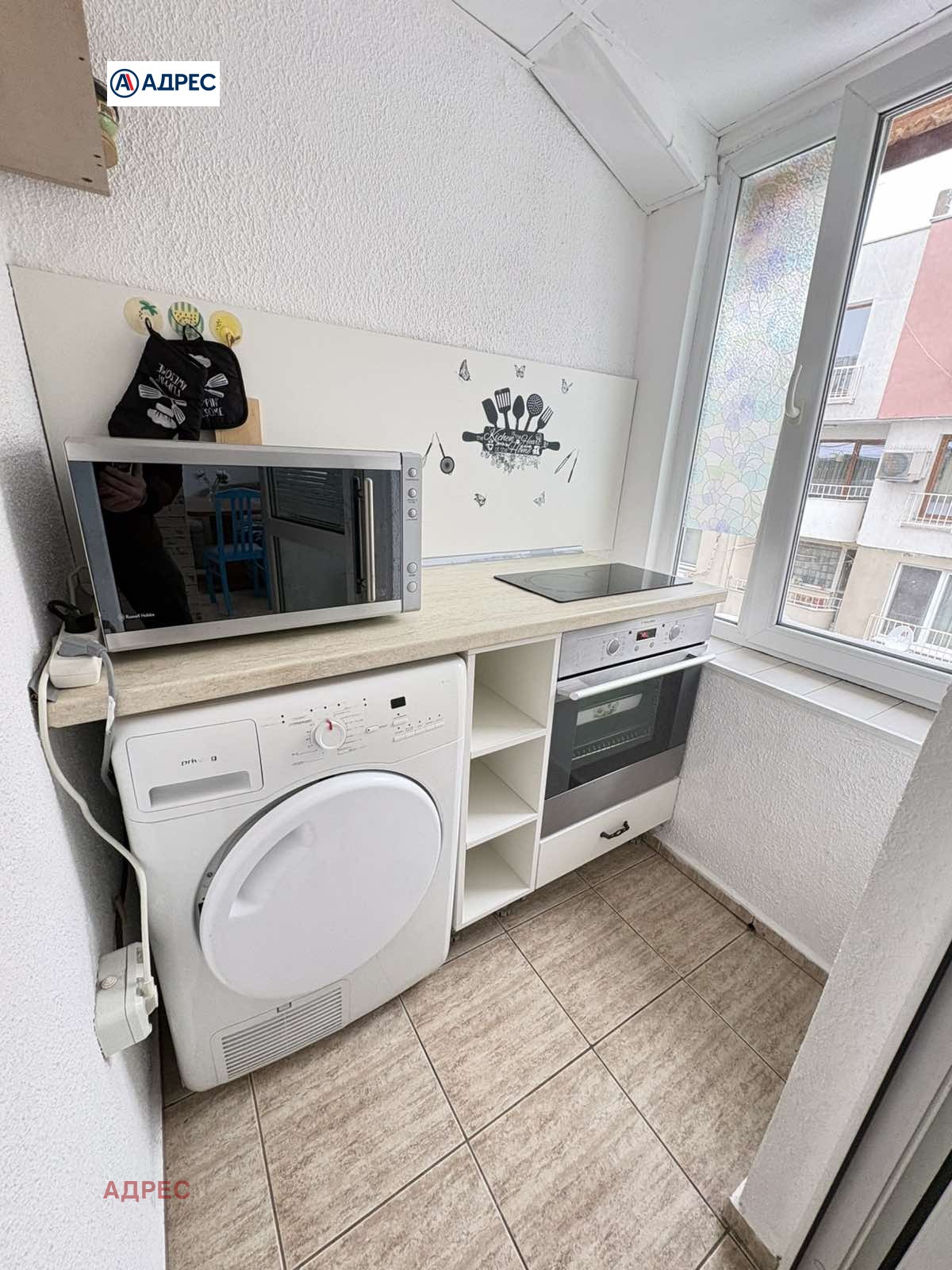 ������� 3-����� | Imot.bg � ����������� 8