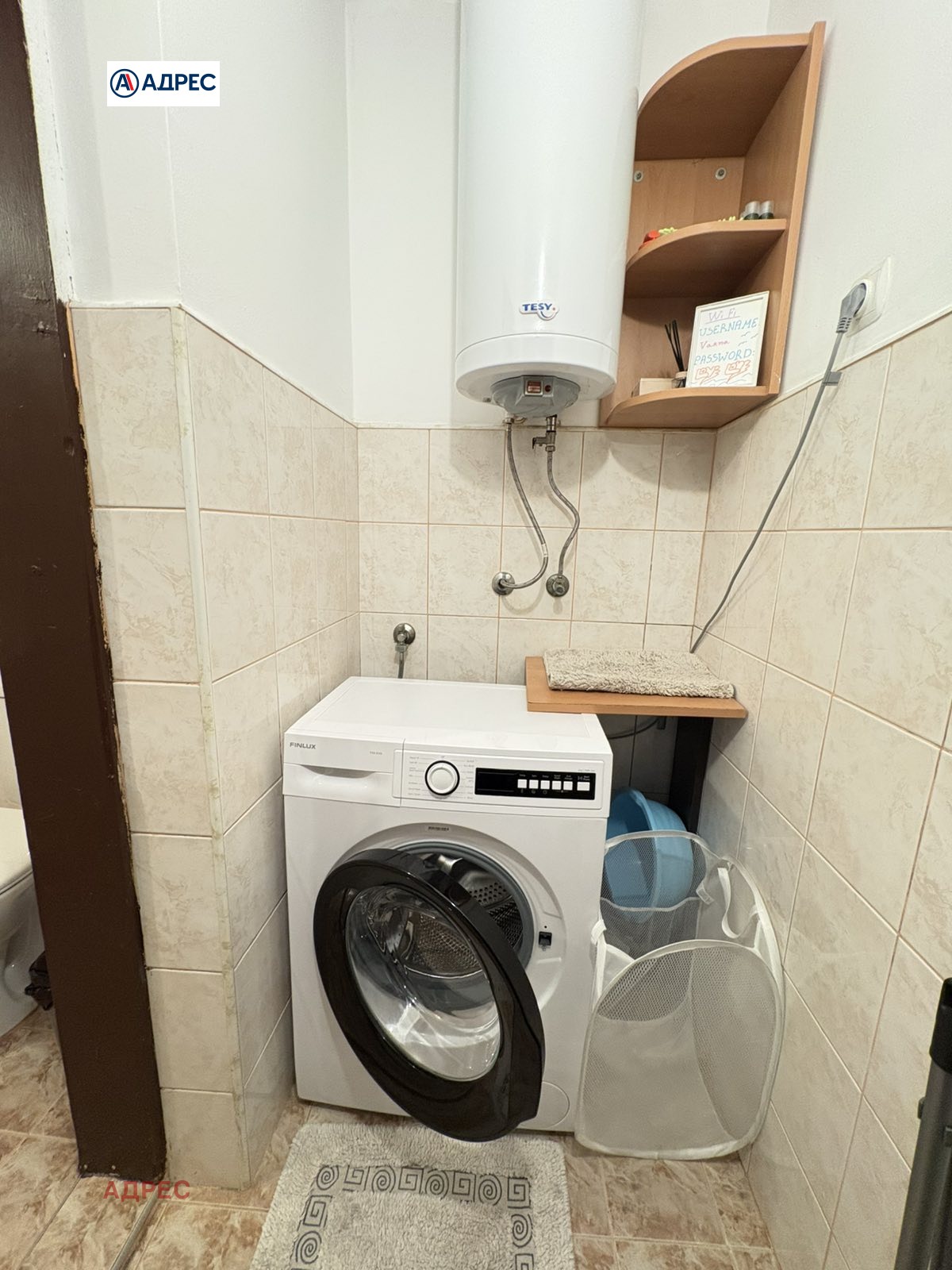 ������� 3-����� | Imot.bg � ����������� 13