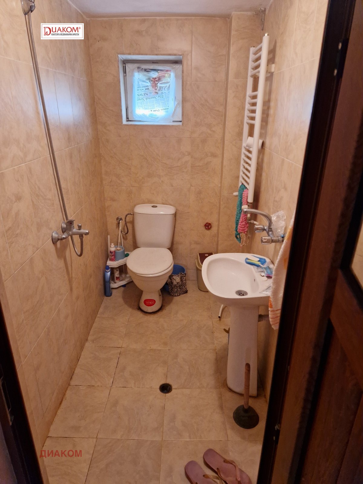 Продава КЪЩА | Imot.bg — изображение 10