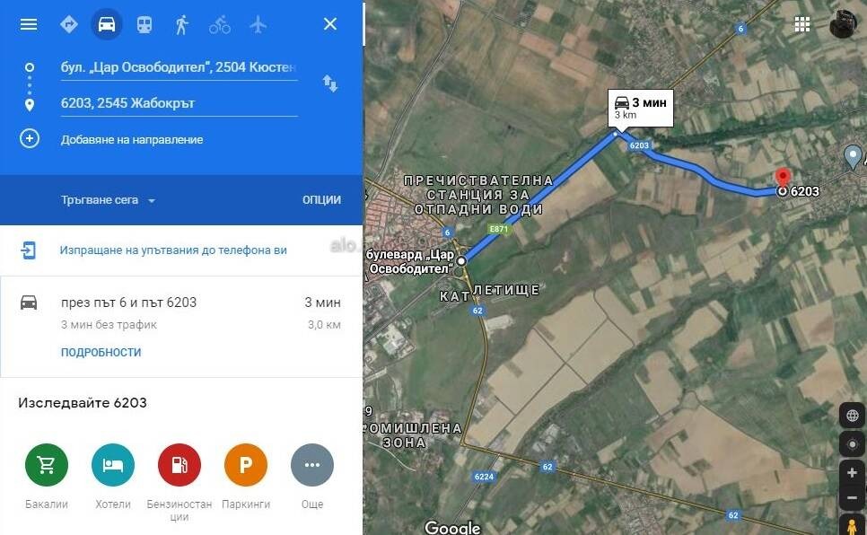 ������� ����� | Imot.bg � ����������� 5