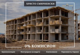 3-СТАЕН, 91 m2