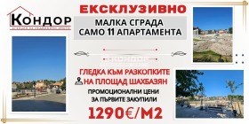 3+ bedroom Tsentar, Plovdiv