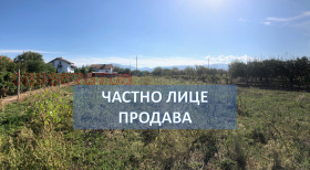 ПАРЦЕЛ, 1 200 m2