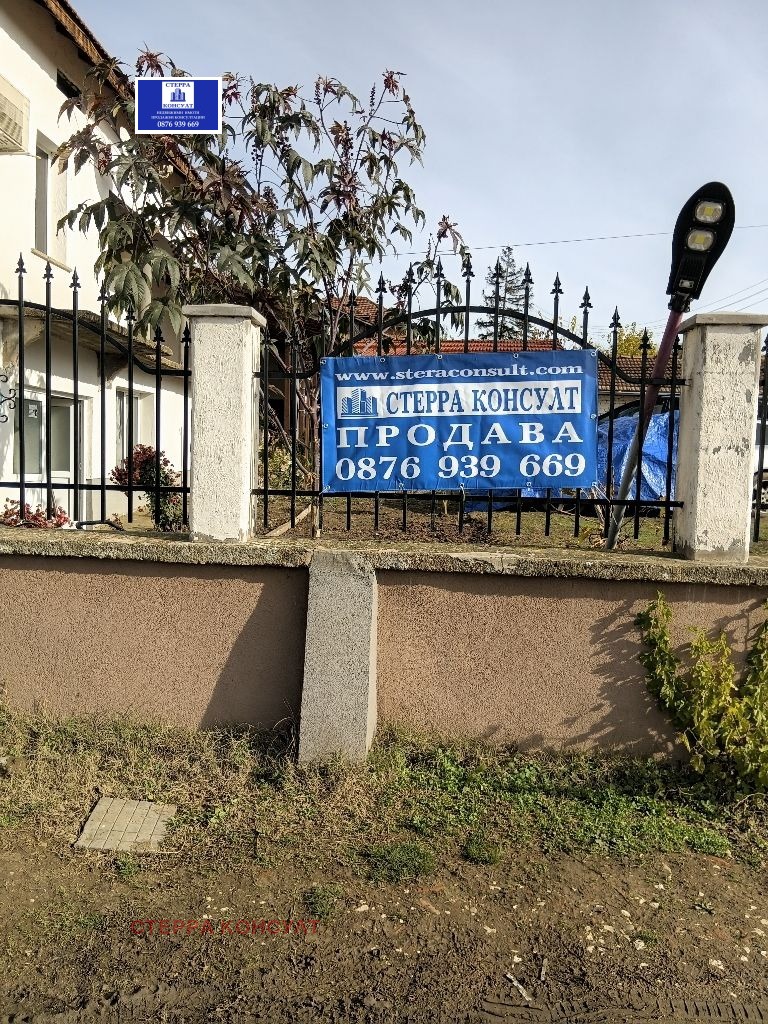 Продава КЪЩА, с. Писарово, област Плевен