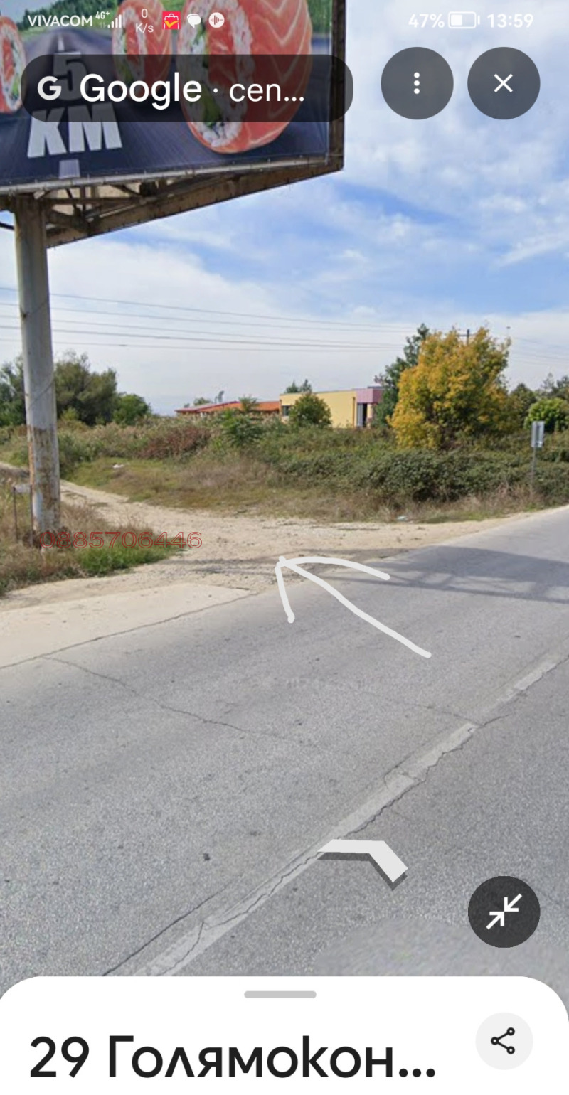 Продава ПАРЦЕЛ, с. Царацово, област Пловдив, снимка 6 - Парцели - 52780143