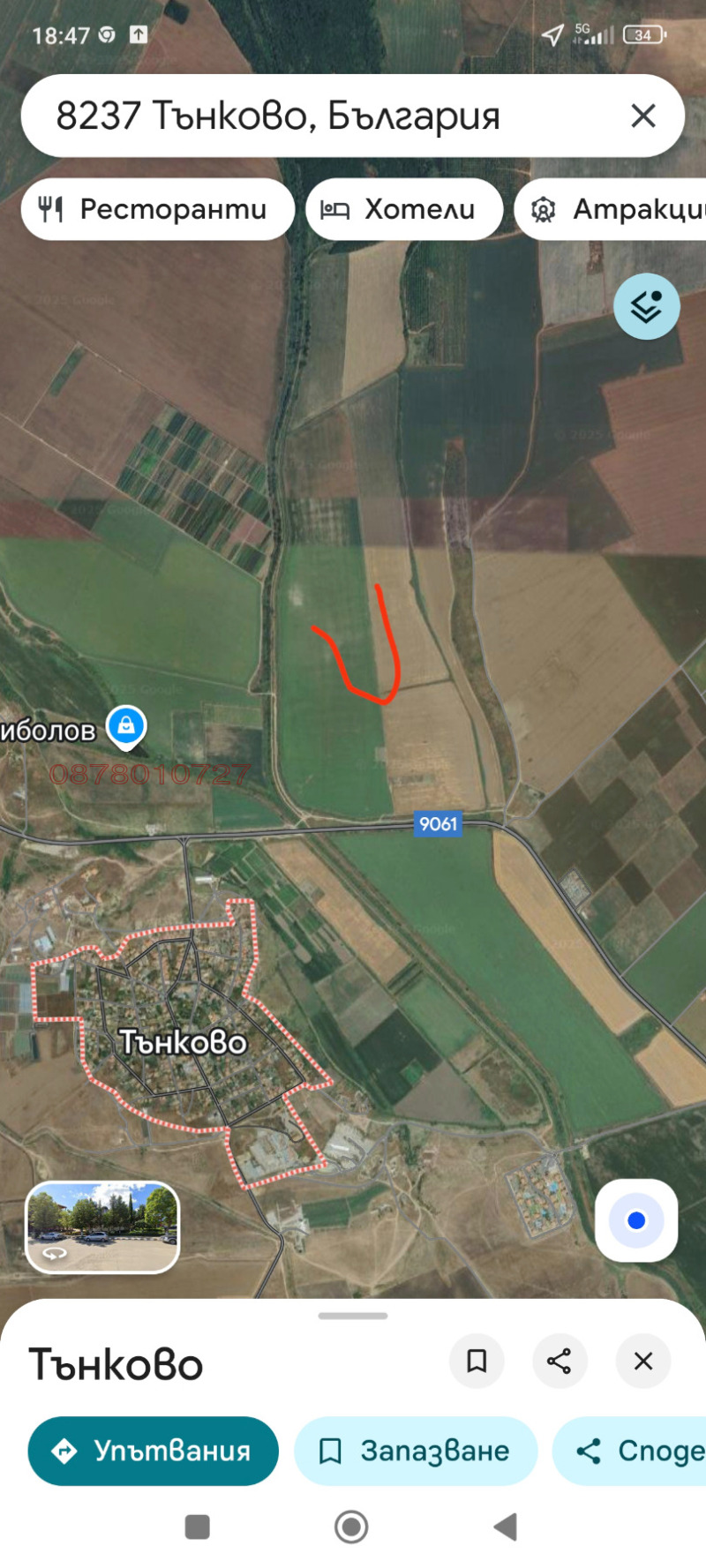 Продава ПАРЦЕЛ, гр. Ахелой, област Бургас, снимка 3 - Парцели - 52930347