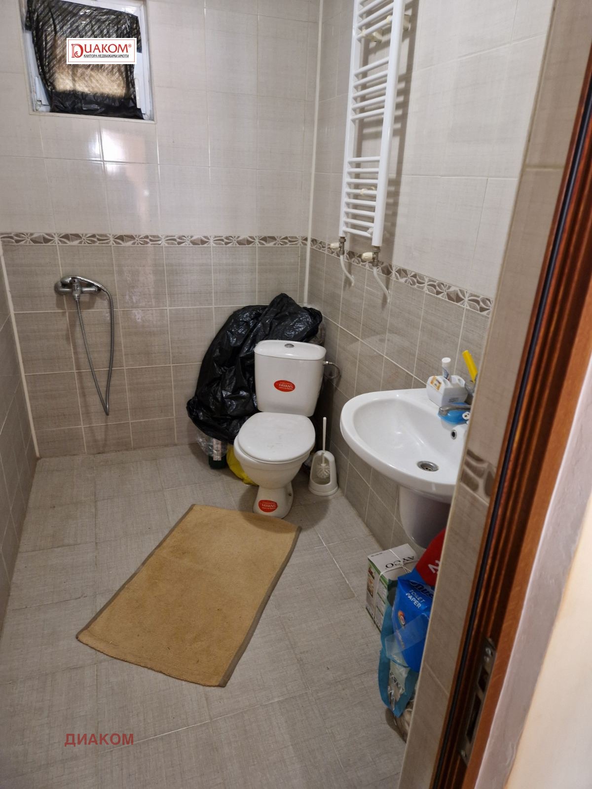 Продава КЪЩА, гр. Камено, област Бургас, снимка 9 - Къщи - 54425248