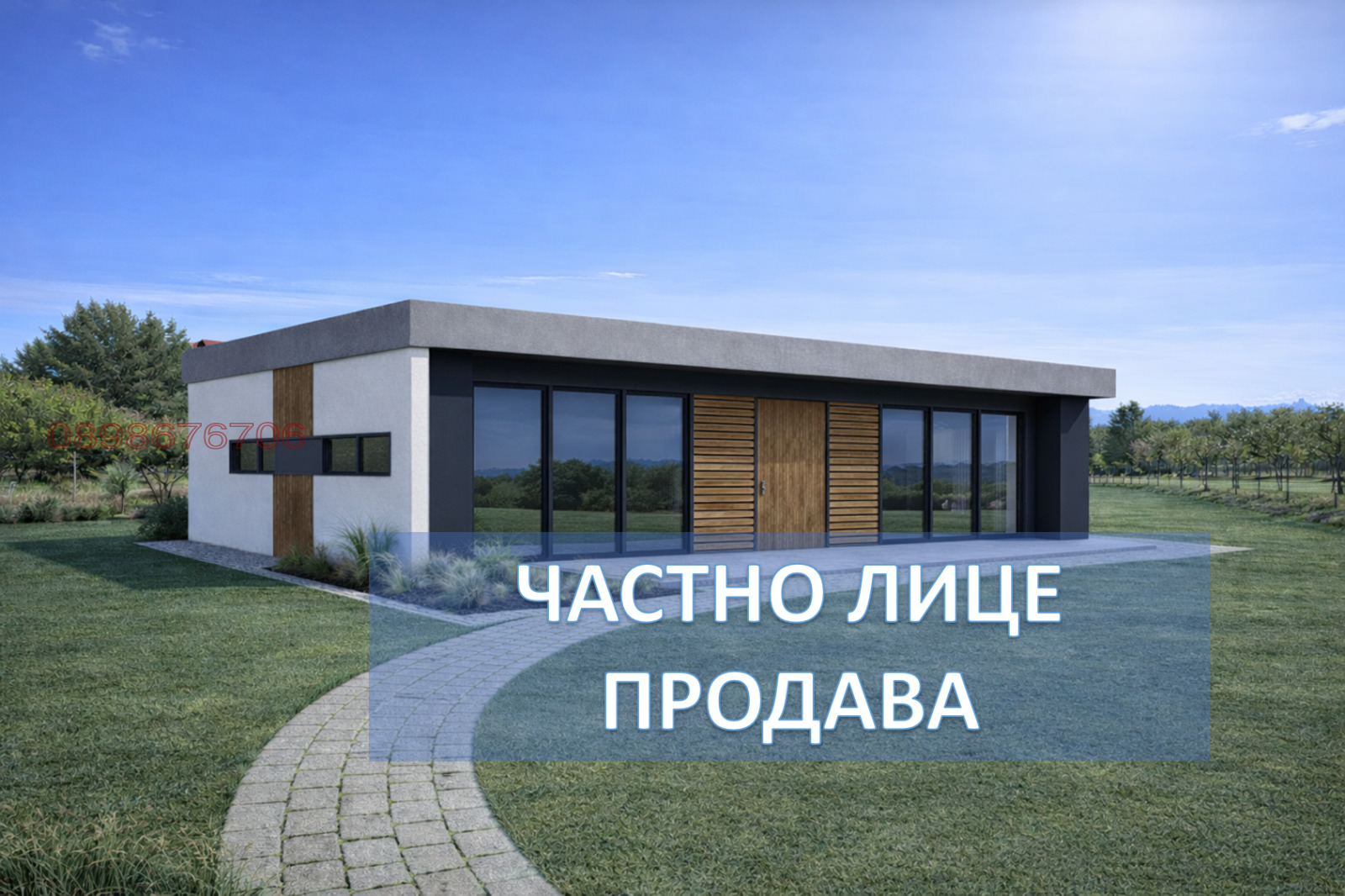 Продава ПАРЦЕЛ, с. Караджово, област Пловдив, снимка 4 - Парцели - 54098801