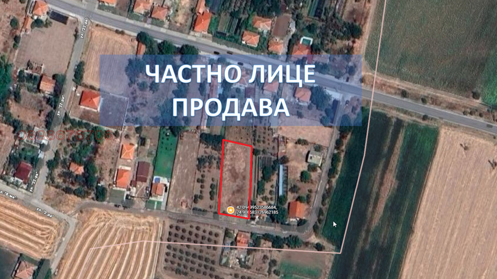 Продава ПАРЦЕЛ, с. Караджово, област Пловдив, снимка 2 - Парцели - 54098801