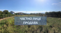 Продава ПАРЦЕЛ, с. Караджово, област Пловдив, снимка 1