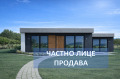 Продава ПАРЦЕЛ, с. Караджово, област Пловдив, снимка 2