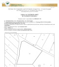 Продава ПАРЦЕЛ, гр. Сапарева баня, област Кюстендил, снимка 2