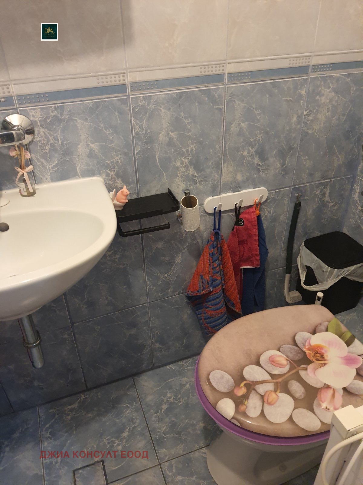 ������� 3-����� | Imot.bg � ����������� 8