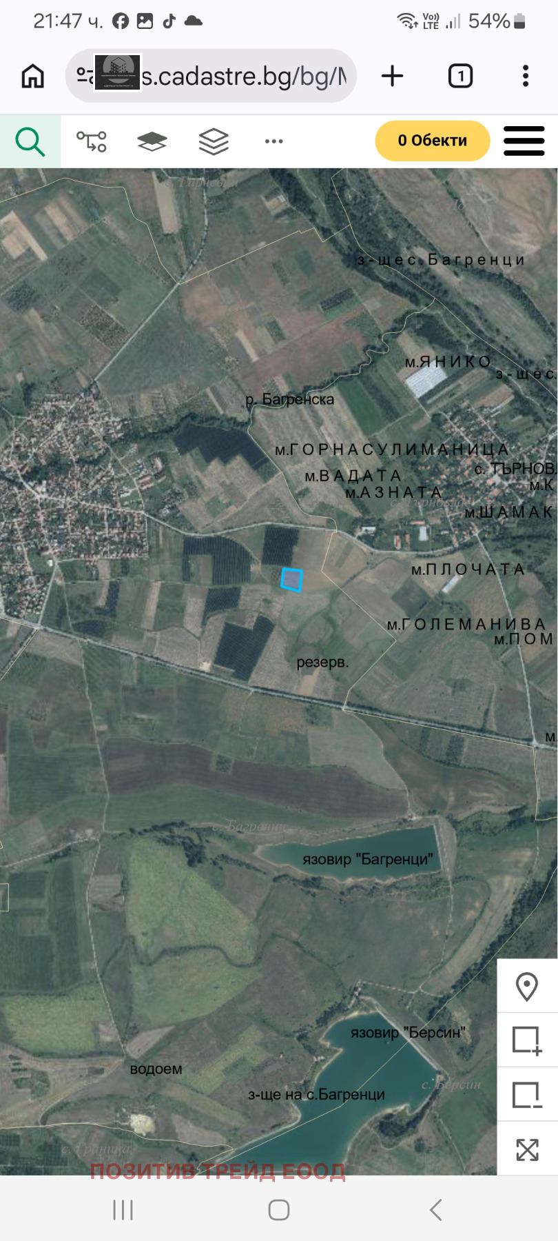 ������� ���������� ���� | Imot.bg � ����������� 2