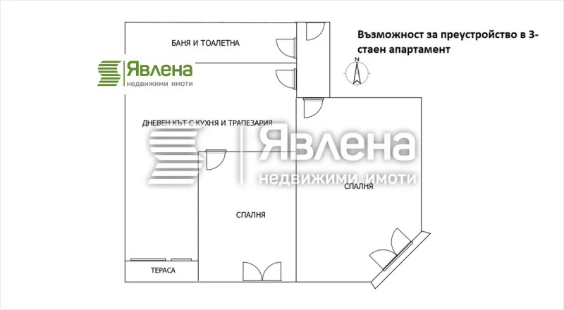 In vendita  1 camera da letto Sofia , Nadegda 1 , 82 mq | 46808027 - Immagine [2]
