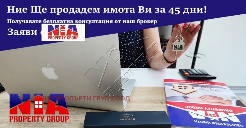 На продаж  2 спальні область Бургас , Равда , 73 кв.м | 99762902 - зображення [10]