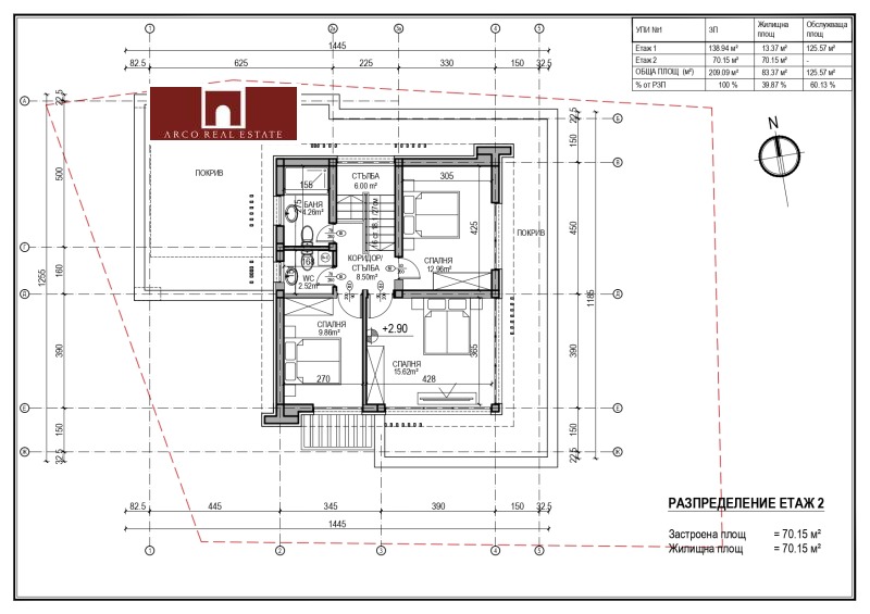 Продава КЪЩА, гр. Нови Искър, област София-град, снимка 9 - Къщи - 46519748