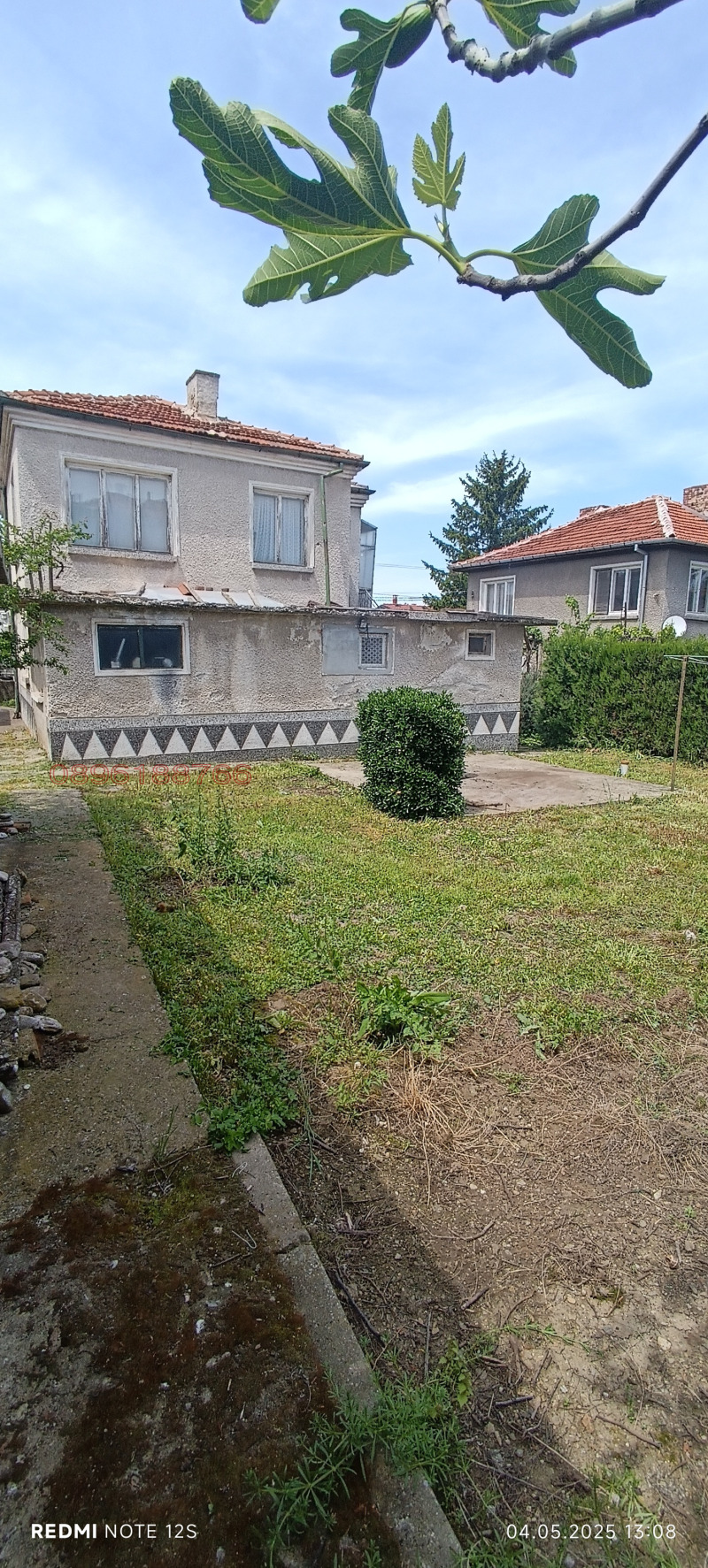 Продается  Дом область Пловдив , Браниполе , 171 кв.м | 89479497 - изображение [6]