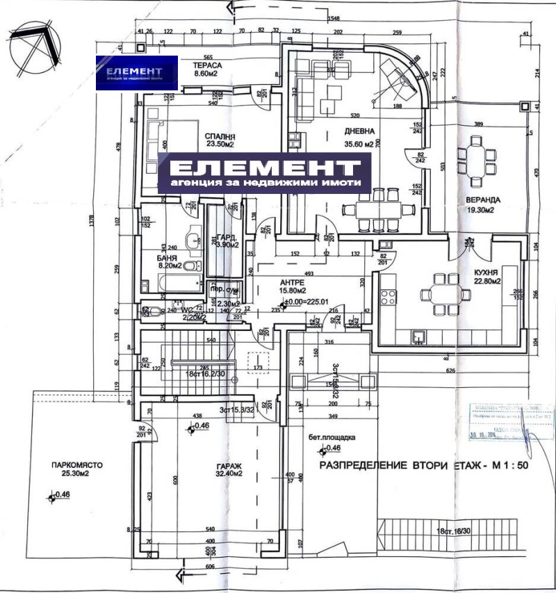 Na prodej  Dům oblast Plovdiv , Parvenec , 430 m2 | 17986093 - obraz [7]