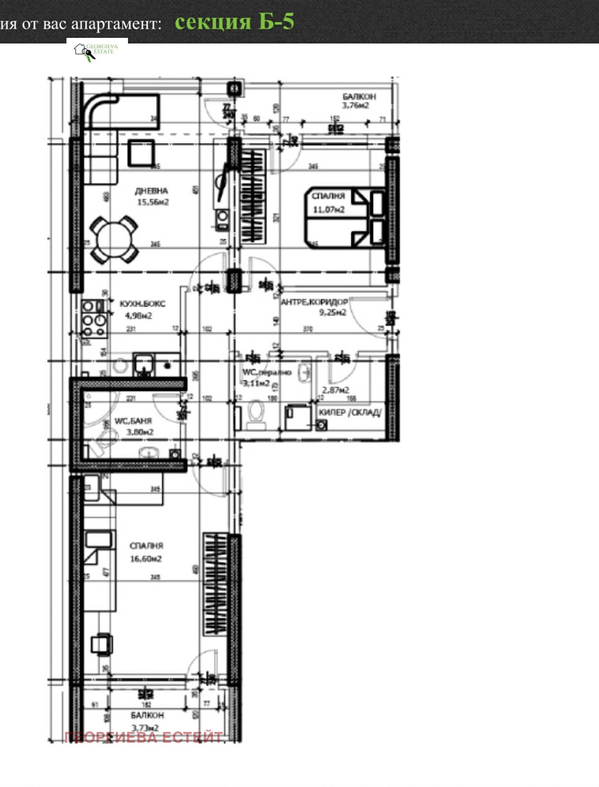 Продава 3-СТАЕН, гр. Пловдив, Тракия, снимка 11 - Апартаменти - 53776890