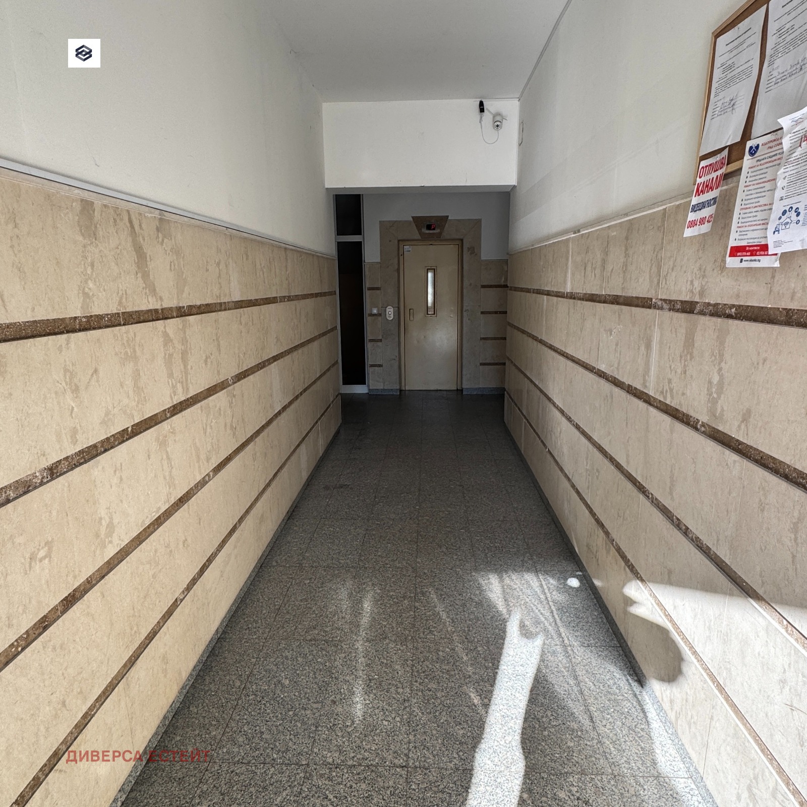Продава 3-СТАЕН, гр. София, Овча купел 1, снимка 14 - Апартаменти - 55501945