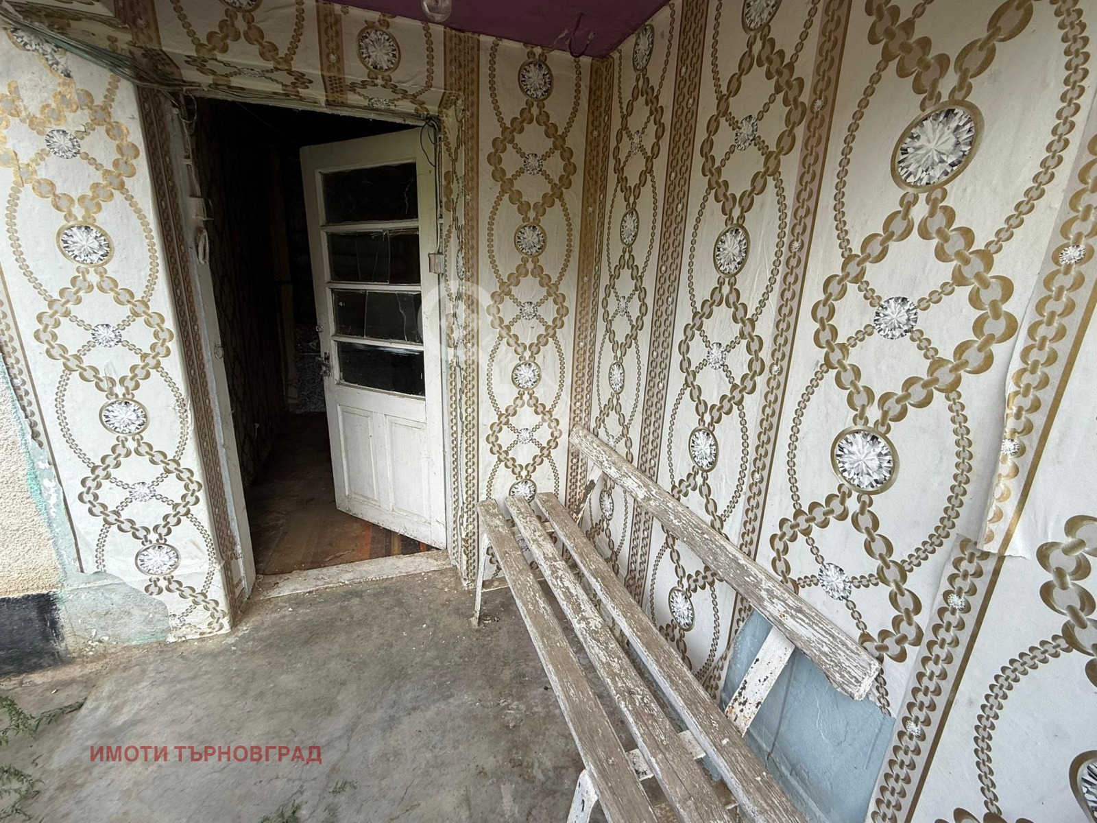 Продава КЪЩА, гр. Полски Тръмбеш, област Велико Търново, снимка 2 - Къщи - 52062447