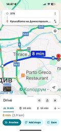 Продава 2-СТАЕН, град Пловдив, Тракия • 85151 € • 10654015 — Holmes.bg