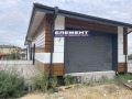Продава КЪЩА, област Пловдив, с. Първенец • 365000 € • 42535138 — Holmes.bg