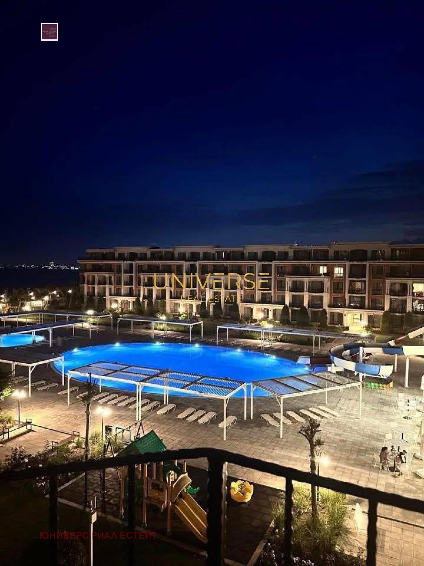 ������� 1-����� | Imot.bg � ����������� 12