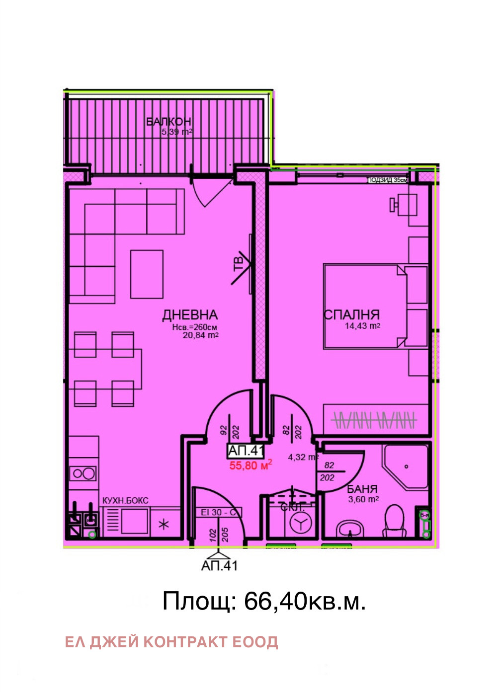 Продава 2-СТАЕН | Imot.bg — изображение 2