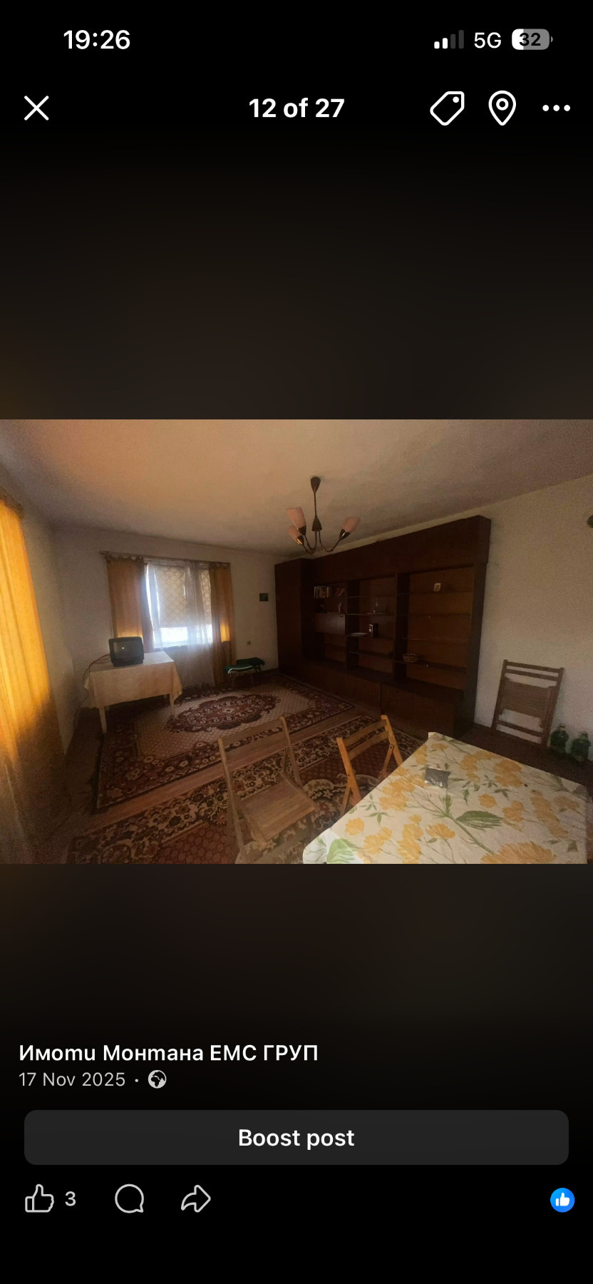 ������� ���� | Imot.bg � ����������� 6