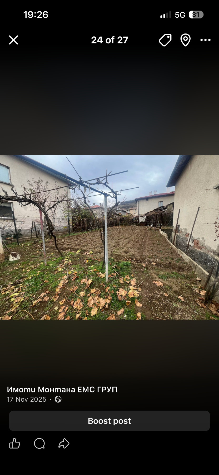 ������� ���� | Imot.bg � ����������� 17