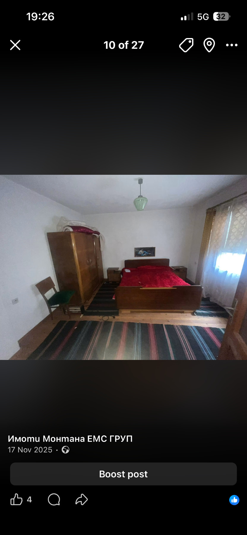 ������� ���� | Imot.bg � ����������� 5