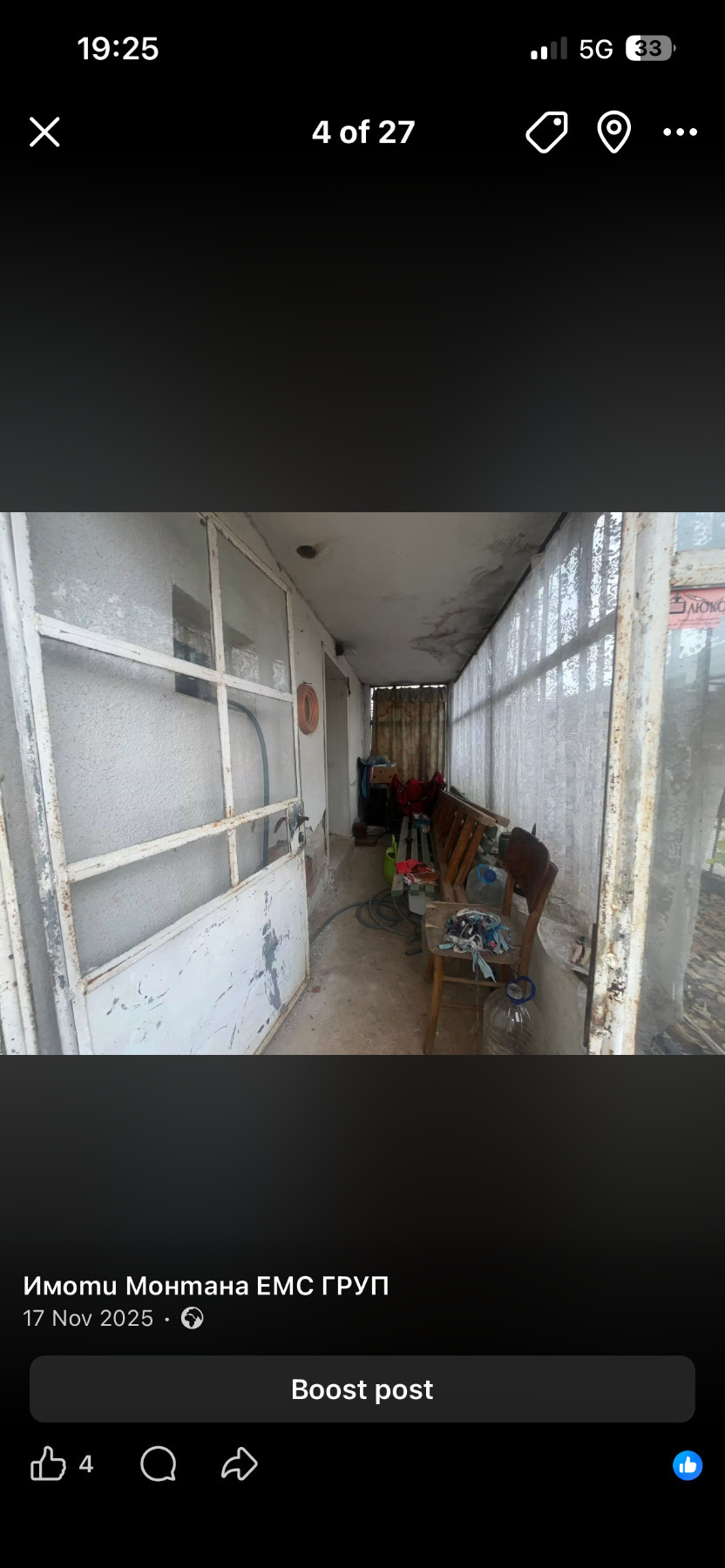 ������� ���� | Imot.bg � ����������� 1
