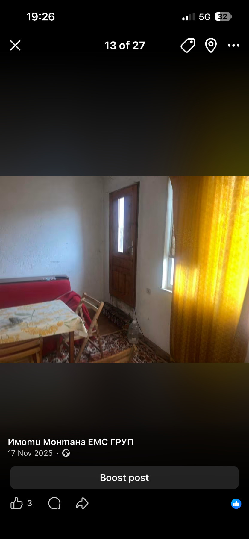 ������� ���� | Imot.bg � ����������� 7