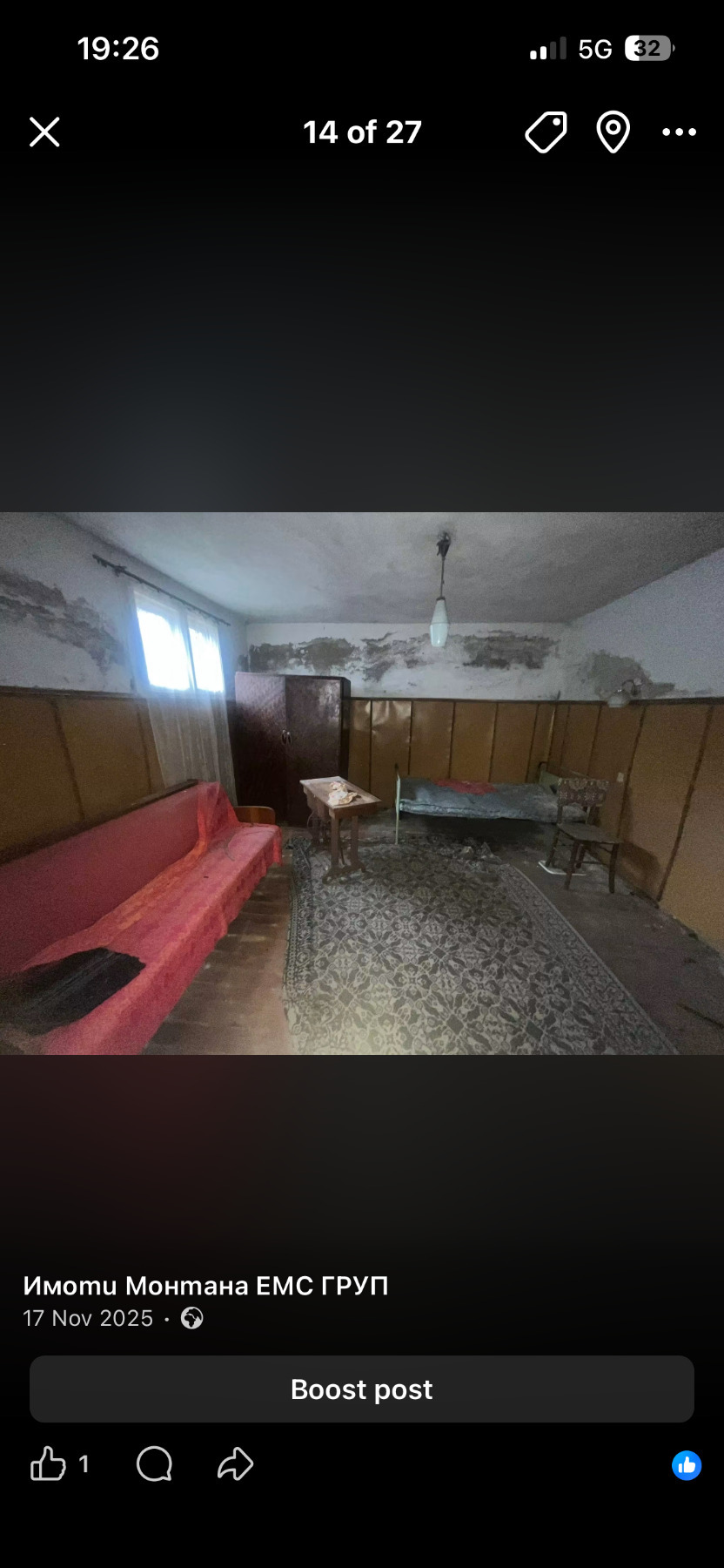 ������� ���� | Imot.bg � ����������� 8