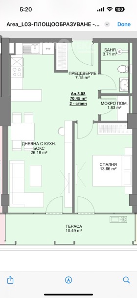 ������� 2-����� | Imot.bg � ����� ������ 4