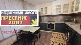 ������� ������� | Imot.bg � ����� ������ 2