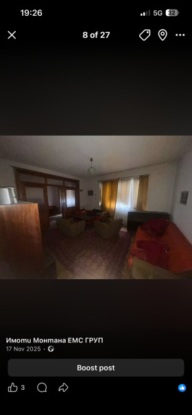������� ���� | Imot.bg � ����� ������ 4