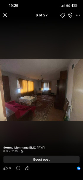 ������� ���� | Imot.bg � ����� ������ 3