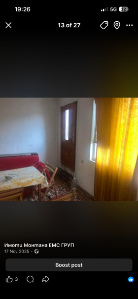 ������� ���� | Imot.bg � ����� ������ 7