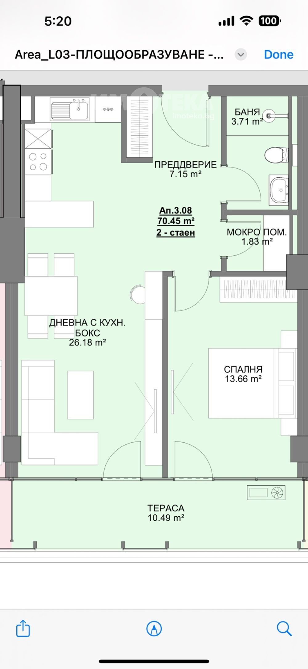 Продава 2-СТАЕН, гр. София, Дианабад, снимка 4 - Апартаменти - 56164339