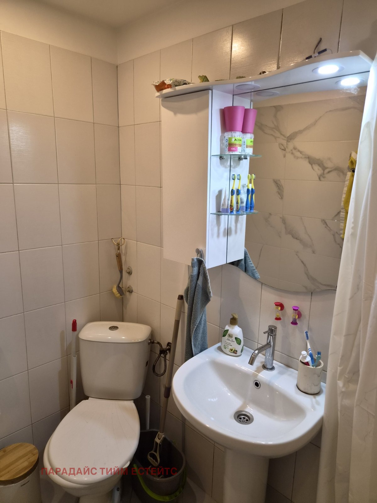 Продава 3-СТАЕН, гр. София, Обеля 1, снимка 4 - Апартаменти - 55085839