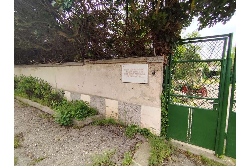 Продава КЪЩА, с. Пчеларово, област Добрич, снимка 2 - Къщи - 53273942