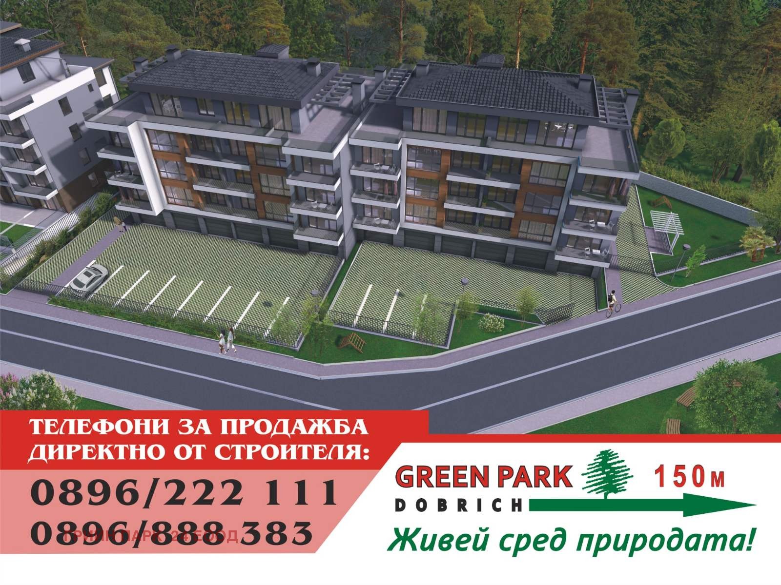 Продава 2-СТАЕН | Imot.bg — изображение 1