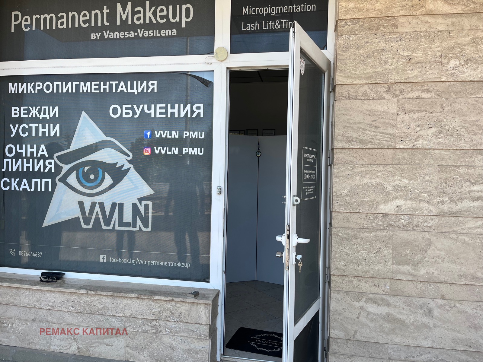������� ������� | Imot.bg � ����������� 5