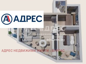 2-стаен град Бургас, Сарафово 1