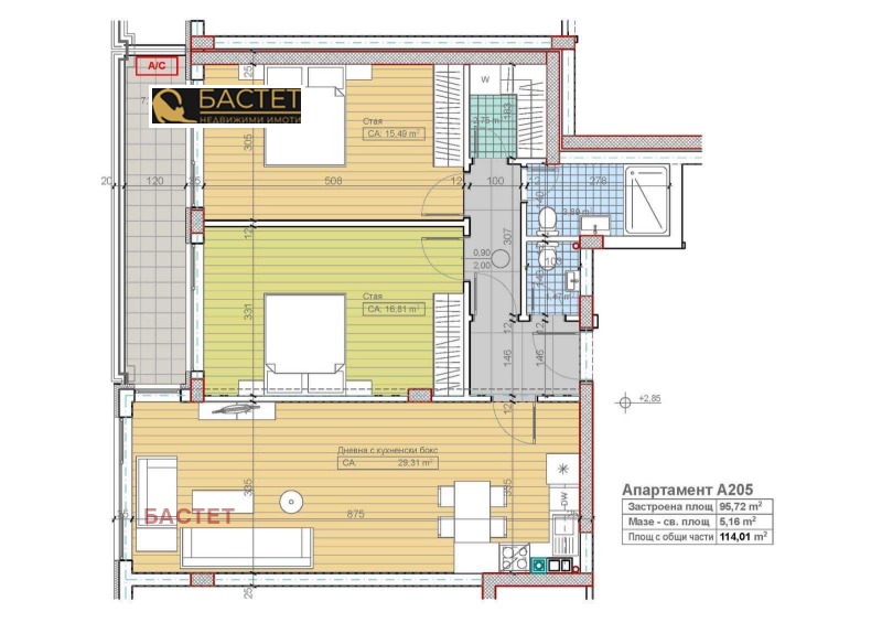 Продава 3-СТАЕН, гр. София, Карпузица, снимка 1 - Aпартаменти - 47340886