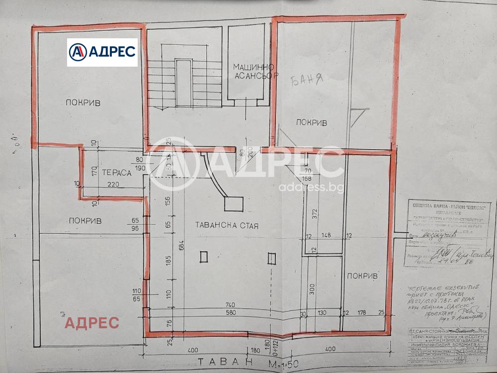 ������� 2-����� | Imot.bg � ����������� 4