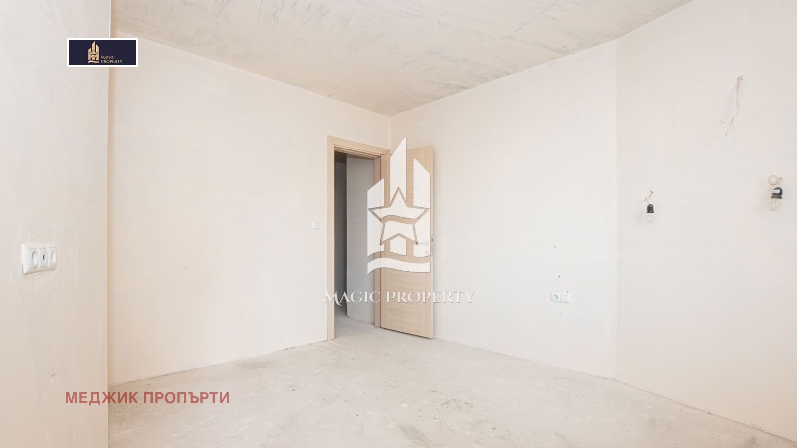 ������� 2-����� | Imot.bg � ����������� 6
